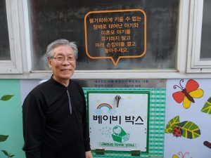1-This-is-Lee-Jong-rak-A-pastor-from-Jusarang-Church-in-Seoul-South-Korea